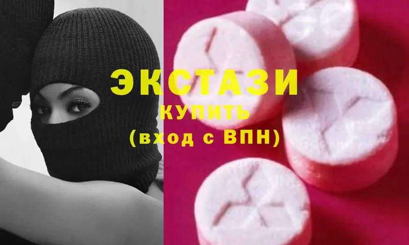 Ecstasy диски  Крым 