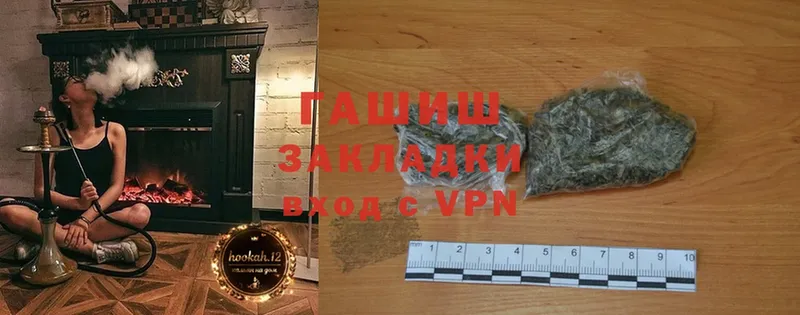 ГАШ hashish  Крым 