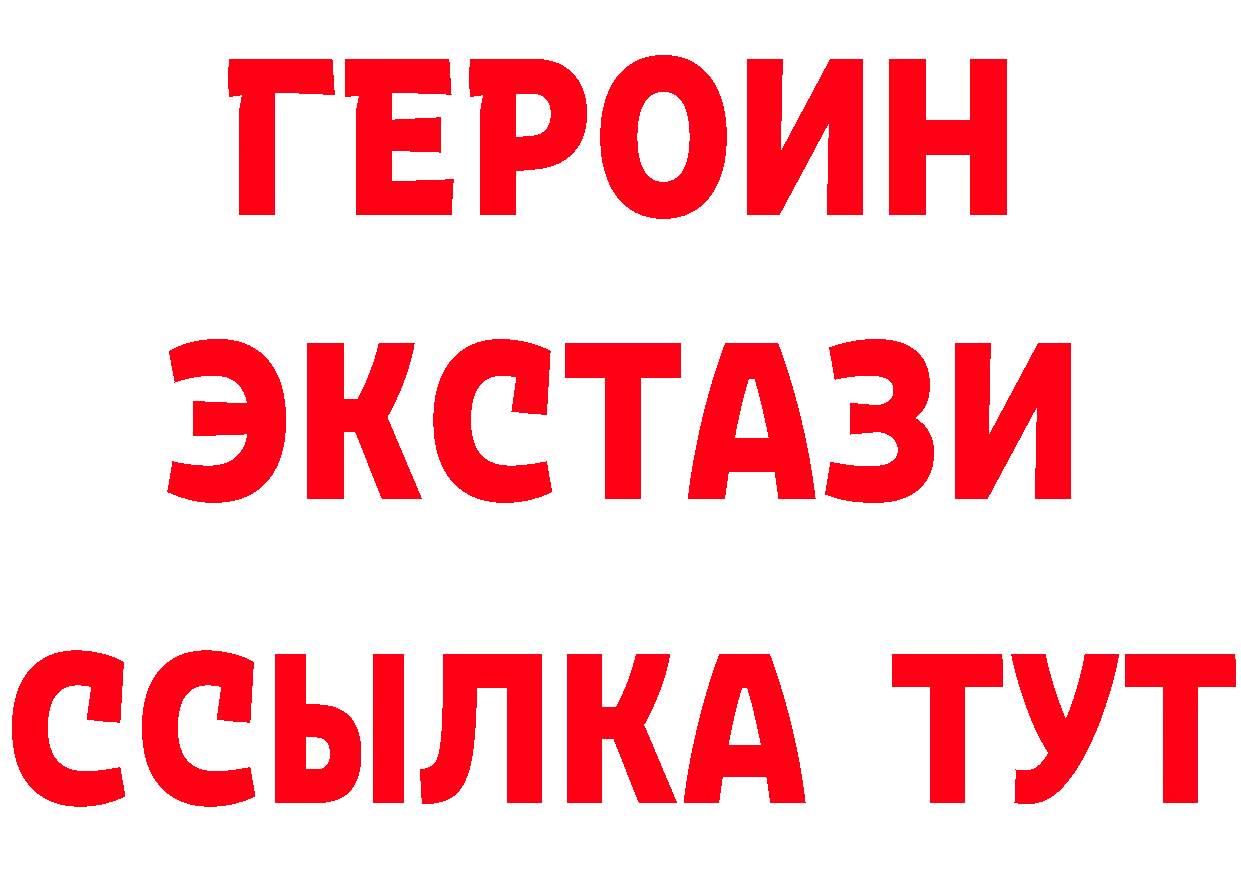 ГАШ убойный онион это кракен Крым